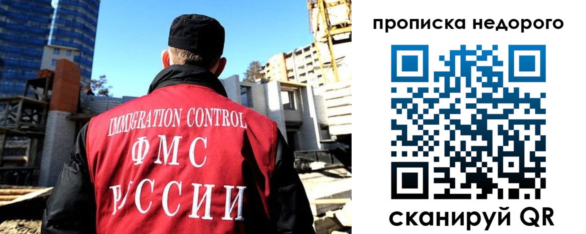 временная регистрация надежно в Котовске